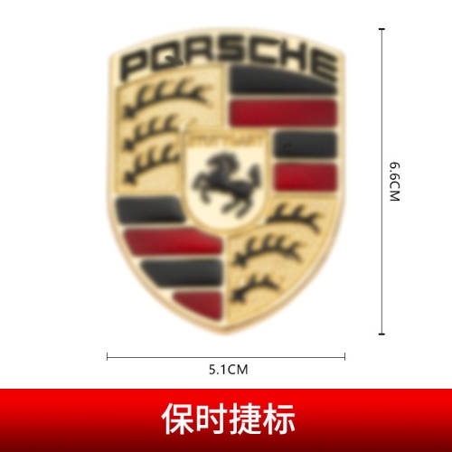 Ferrari Side Seam Label Lamborghini Porsche Metal Car Logo Automobile