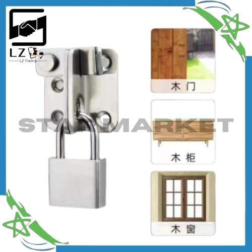 Star Multipurpose Door Lock Buckle Sliding Lock Heavy Duty Safety