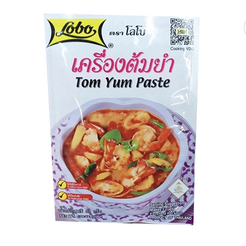 Lobo Tom Yum Paste G Shopee Philippines