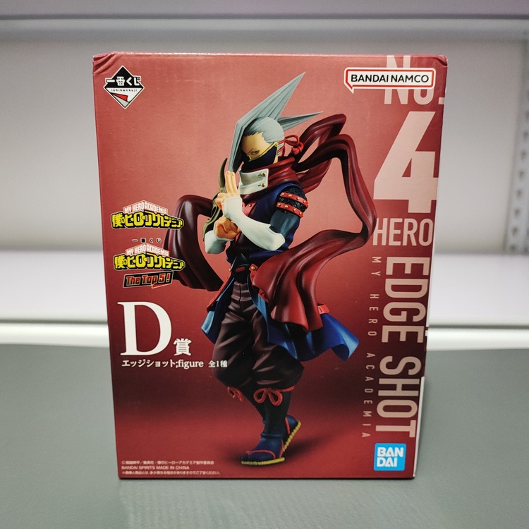 Misb Ichiban Kuji Ik My Hero Academia Mha The Top Edgeshot Prize D