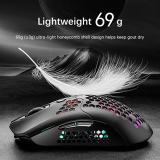 Ziyoulang M Wired Gaming Mouse Dpi Rgb Backlit Ultralight