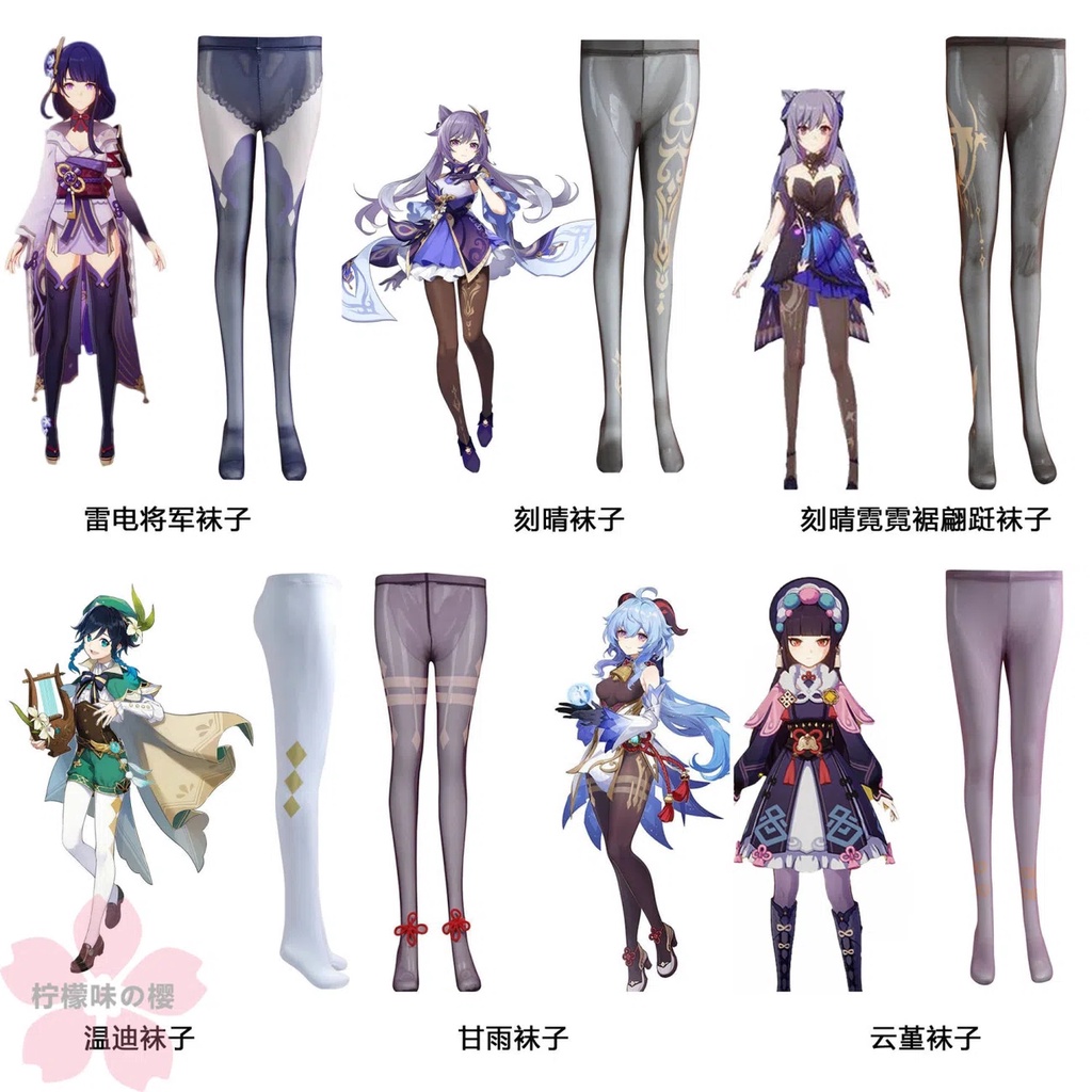 Genshin Impact Cosplay Silk Stockings Keqing Socks Raiden Shogun Socks