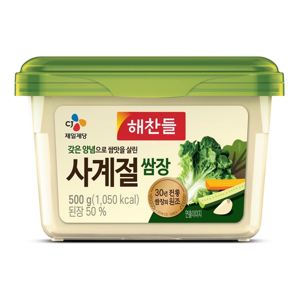 Cj Ssamjang Seasoned Soybean Paste G Shopee Philippines