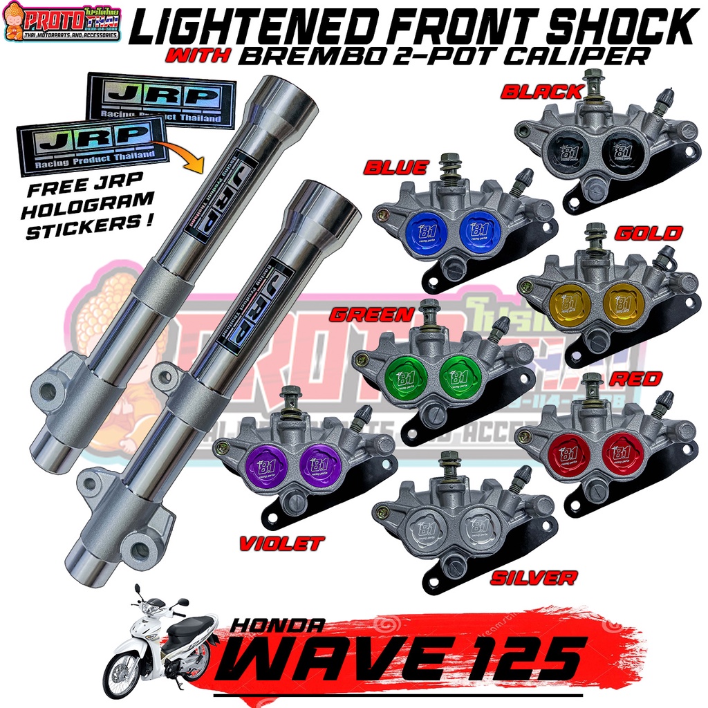 Lighten Front Shock Wave With Caliper Chips Wave Raider Xrm Rs