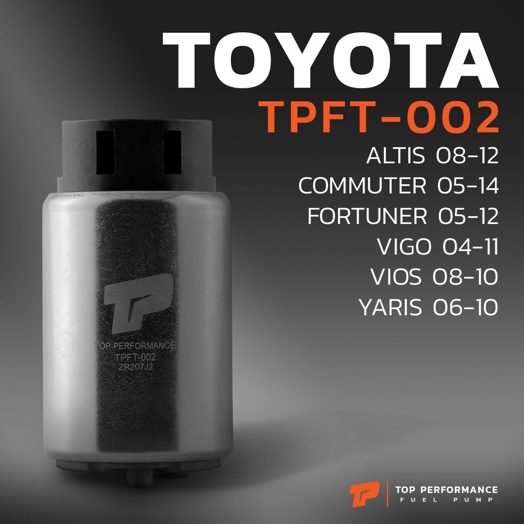 Tick Pump Motor TOYOTA ALTIS VIOS YARIS VIGO FORTUNER COMMUTER TPFT 002