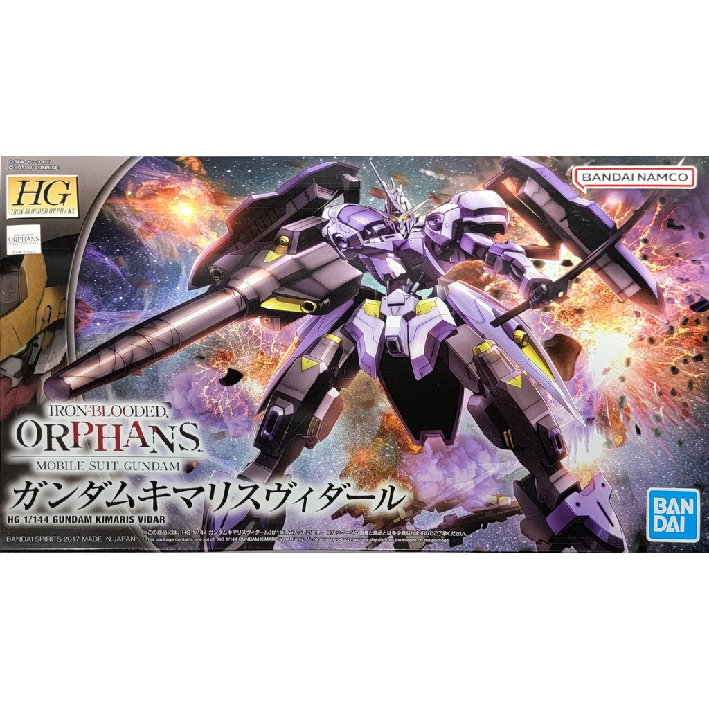 Gundam HG IBO 035 1 144 GUNDAM KIMARIS VIDAR Shopee Philippines