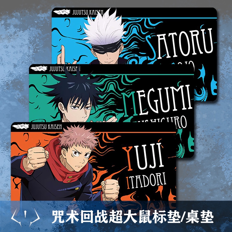 Anime Jujutsu Kaisen Mouse Pad Gojo Satoru Itadori Yuji Cosplay Large