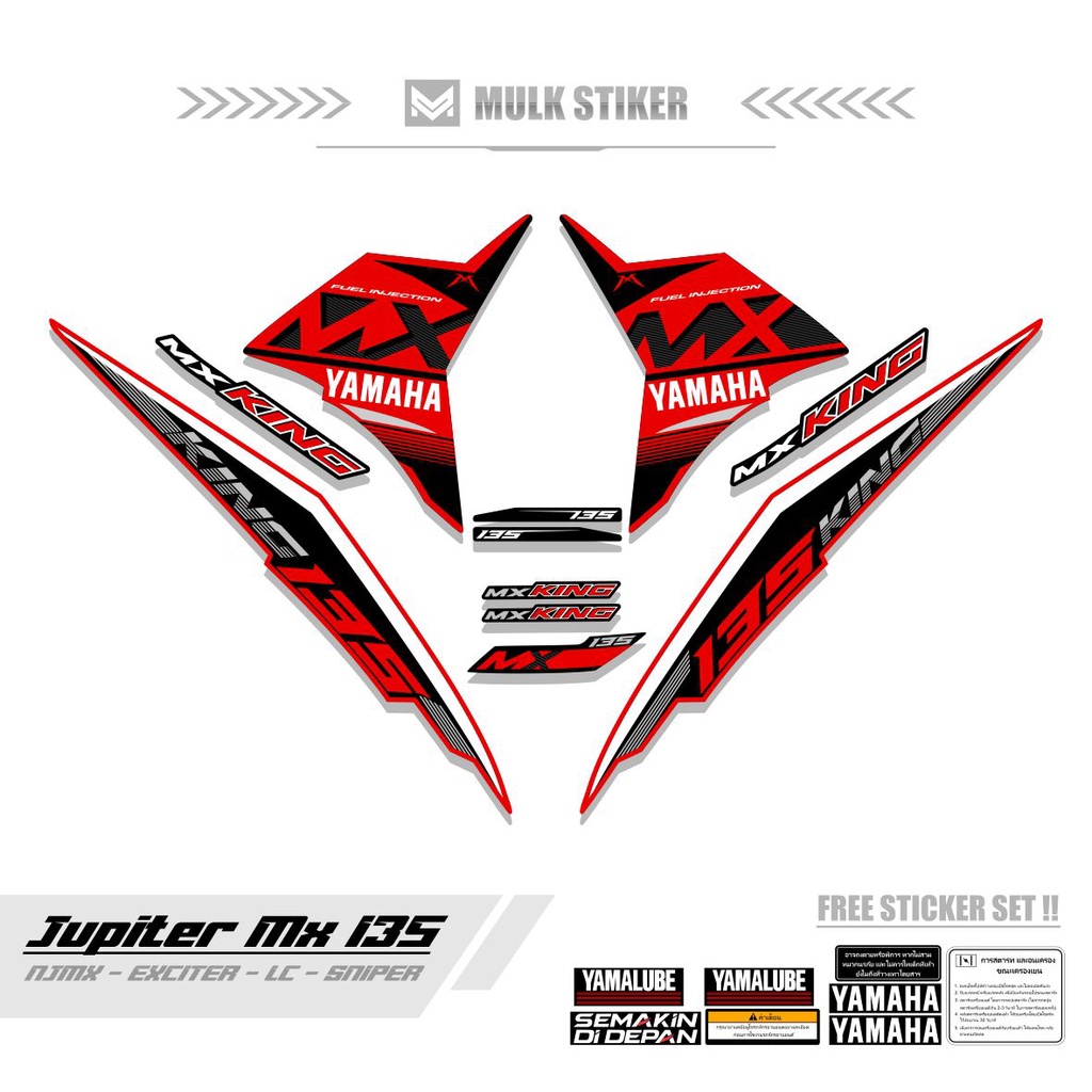 Striping JUPITER MX NEW 135 MOTIF 19 MXK STICKER MX 135 STICKER NJMX