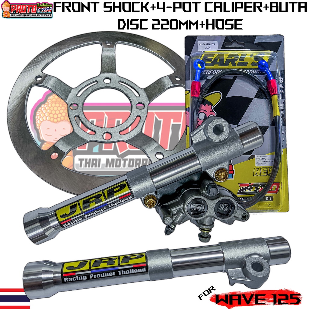 Lighten Front Shock Jrp Sticker 8 1 2 Chip Buta Disc Silver Earls