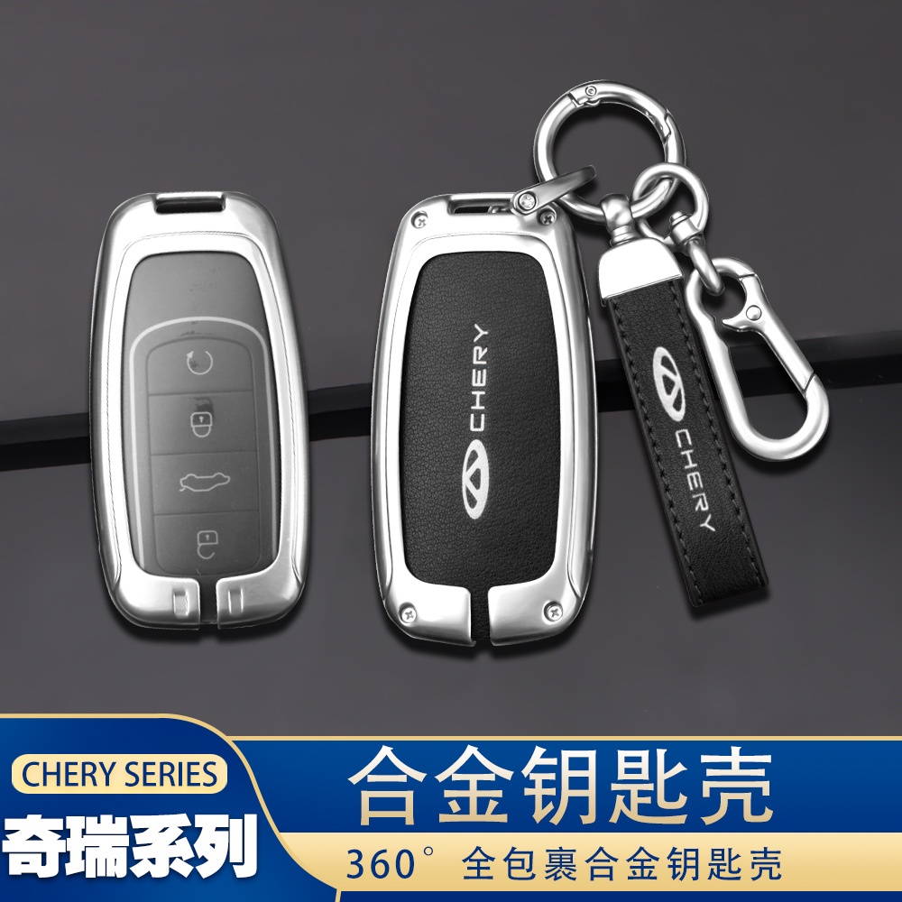 Zinc Alloy Leather Car Remote Key Case For Chery Tiggo 8 Pro Tiggo