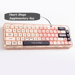 Keys Heart Plastic Keycaps Xda Profile Girly Pink Pbt Dye Sub