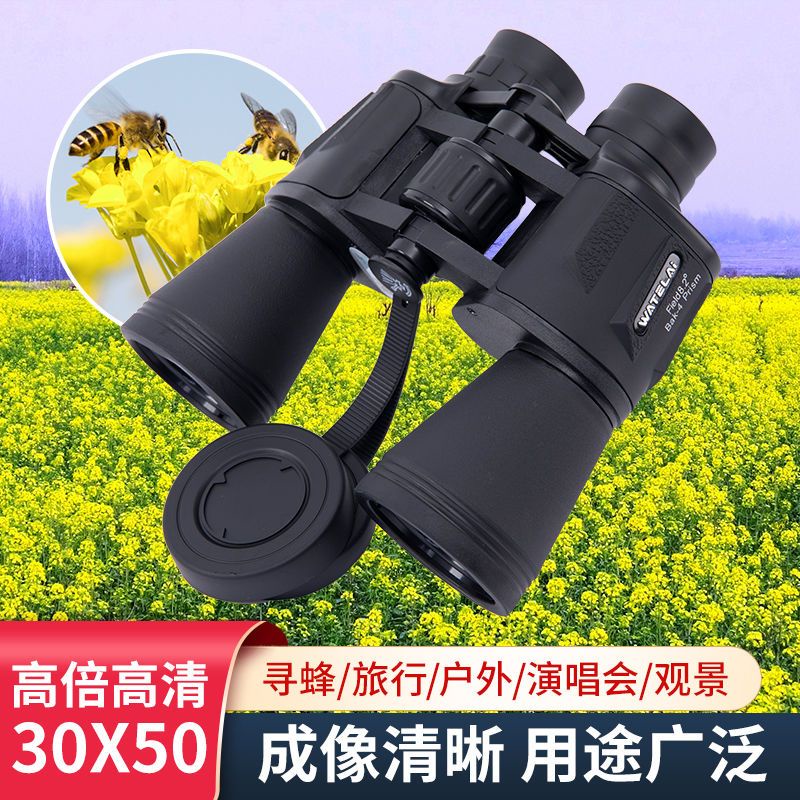 Outdoor Equipment Genuine Anti Counterfeiting Binoculars High Power