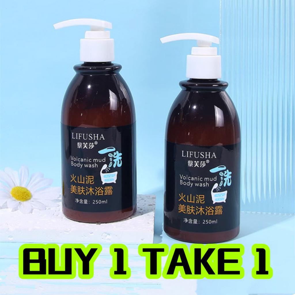 MCYBUY 1 TAKE 1LIFUSHA Volcanic Mud Body Wash Shower Gel Deep Sea Mud