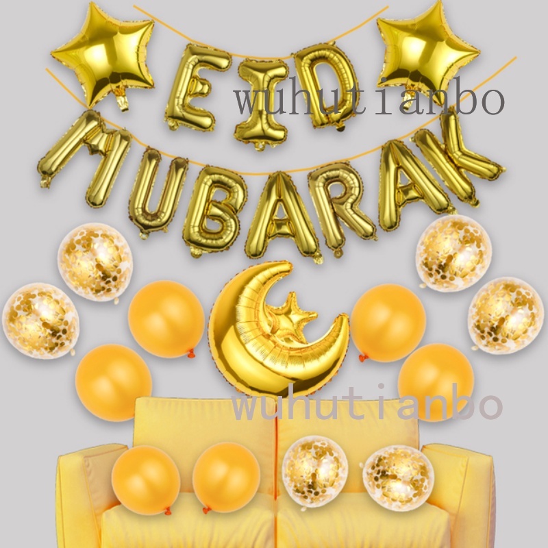 1set EID MUBARAK Balloon Decoration Background Banner Eid Karim Moon