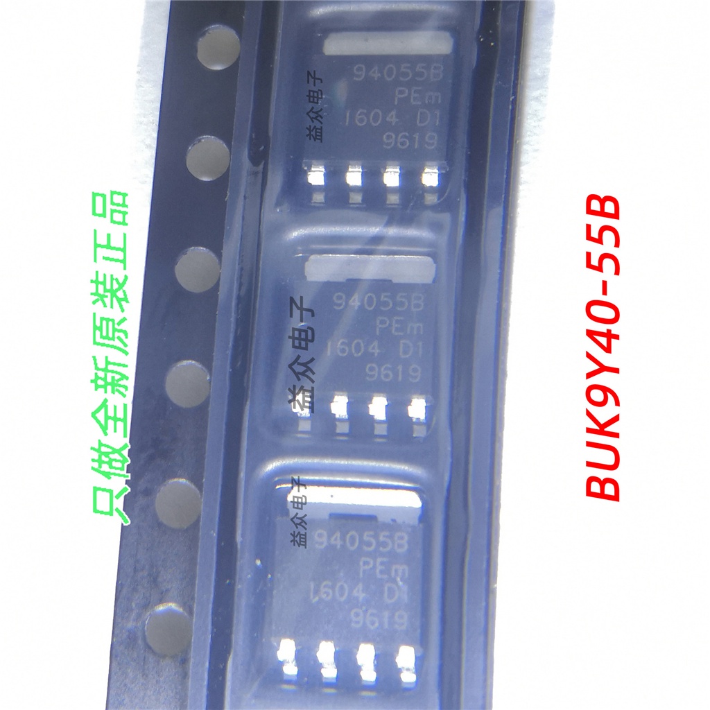 20pcs BUK9Y40 55B 94055B SOT 669 IC MOS Field Effect Tube Shopee