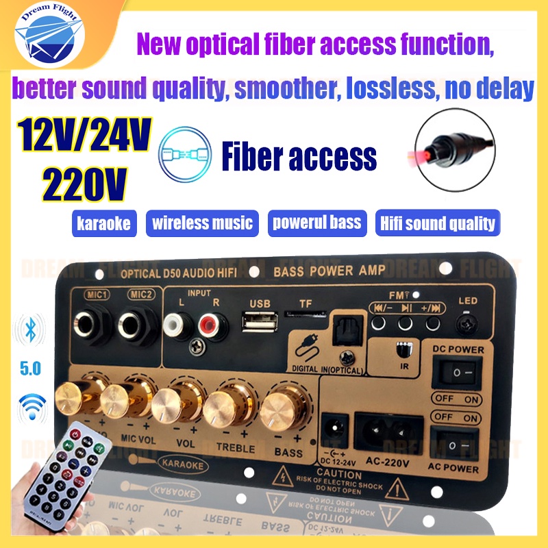 V V V Fiber Access Digital Bluetooth Stereo Amplifier Board