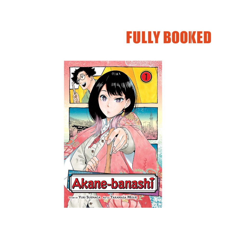 Akane Banashi Vol 1 Paperback By Yuki Suenaga Shopee Philippines