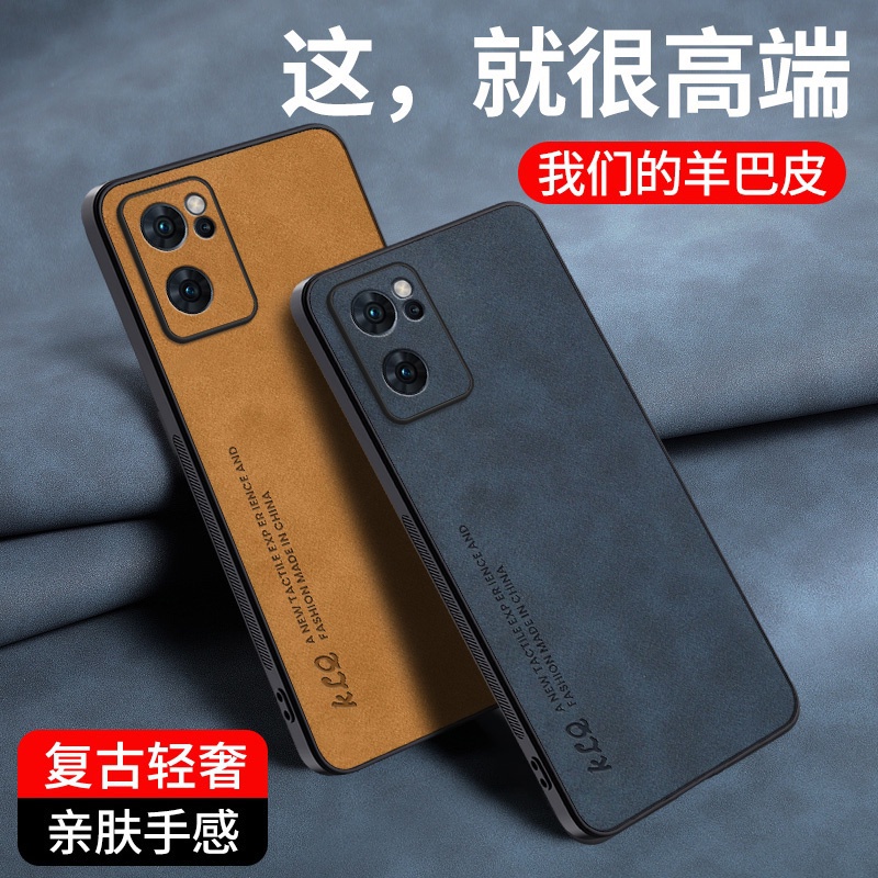 Case Oppo Reno Reno Z Reno Pro G High End Sheepskin Phone Case