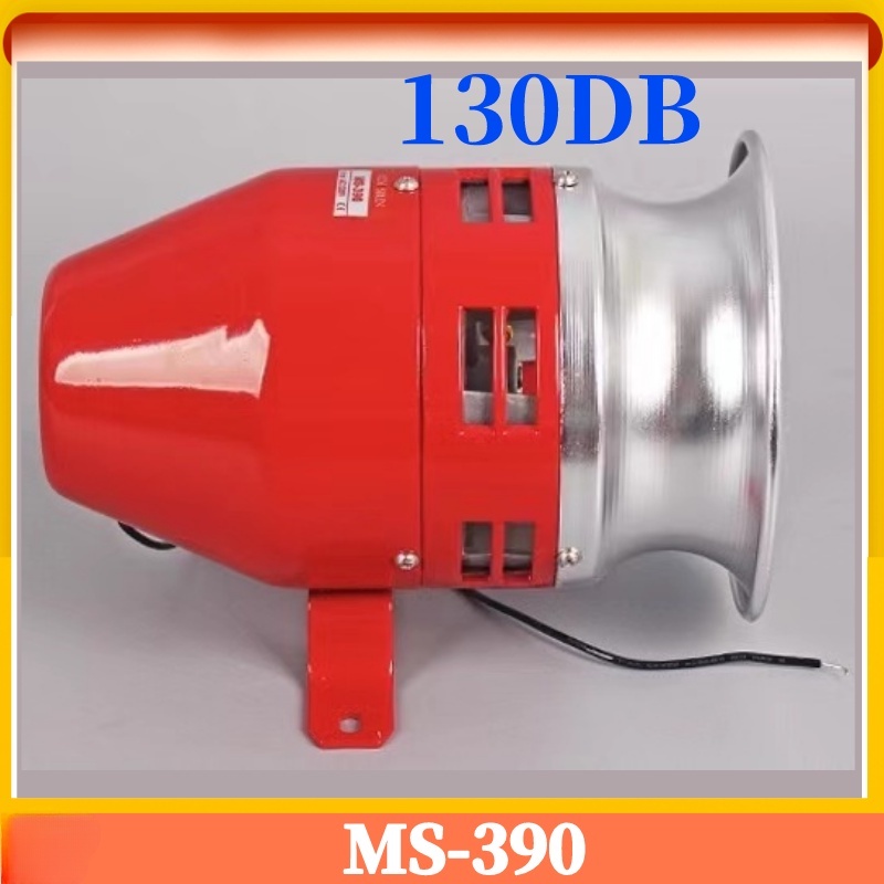 CODAC220V Industry Security Electric Motor Driven Siren Continuous