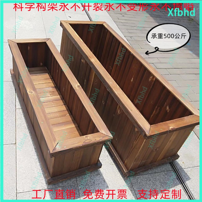 Antiseptic Wood Flower Box Outdoor Courtyard Carbonized Solid Wood