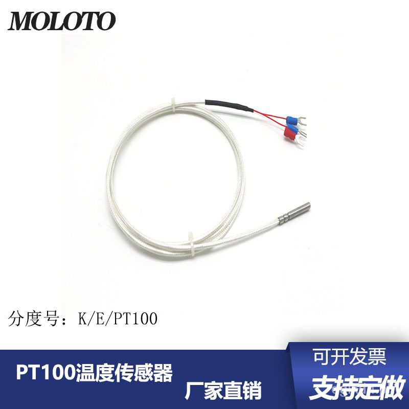 Free Shipping Promotion Pt Pt Temperature Sensor Platinum