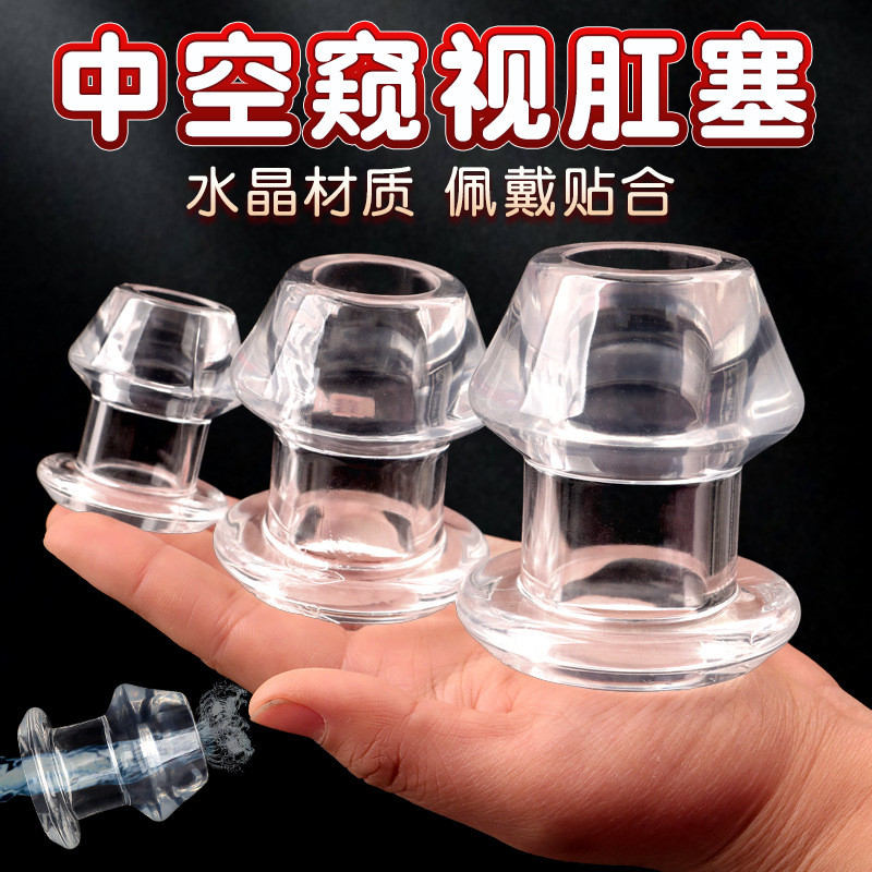 Transparent Transparent Hollow Anal Plug Peeping Backyard Anal Plug