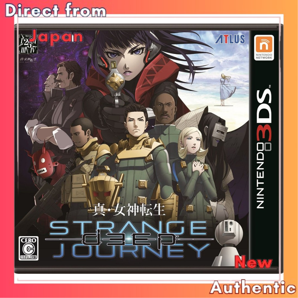 Shin Megami Tensei DEEP STRANGE JOURNEY 3DS 25th Anniversary Special