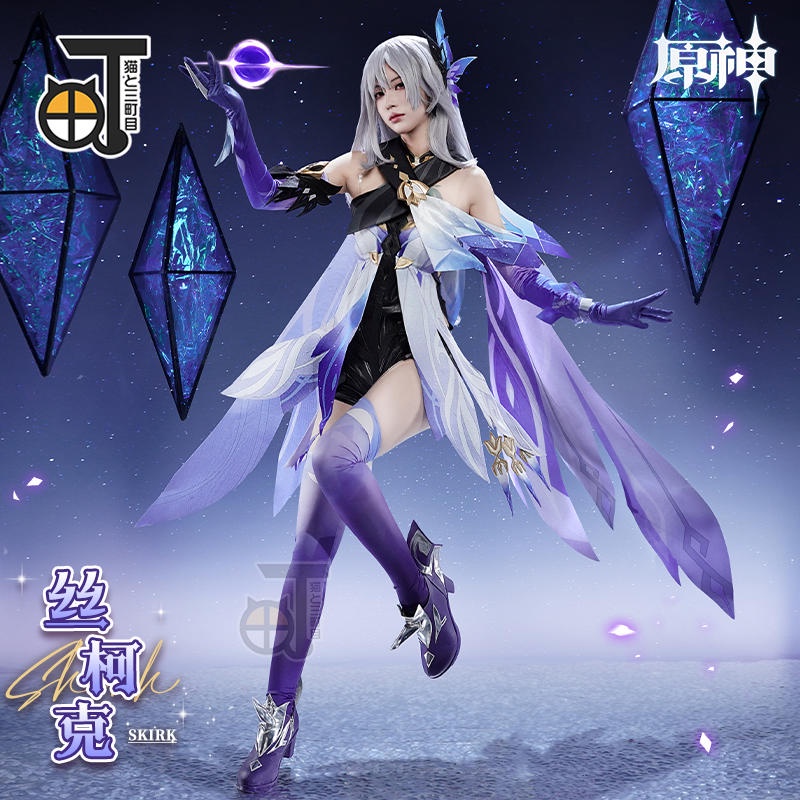 Genshin Impact Skirk Cosplay Set Cosplay Clothing Shopee Philippines