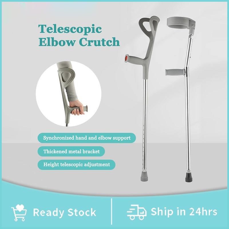 Lightweight Forearm Crutch Aluminum Walking Stick Height Adjustable