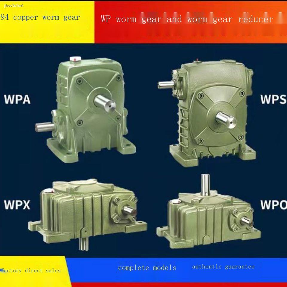 Wpa Wps Wpx Wpo Worm Gear Reducer Gear Reducer Hand Mixer Stone Mill