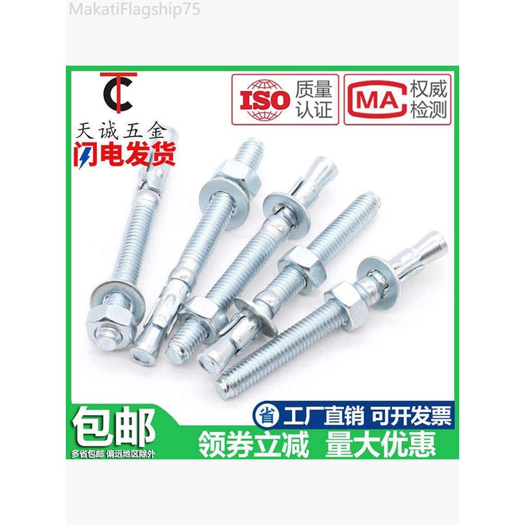 Powerful Car Repair Expansion Screw Car Repair Gecko Special