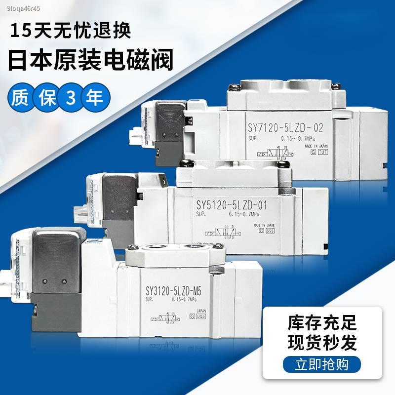 Smc Pneumatic Solenoid Valve V Sy Lzd Gzd Dzd Dz