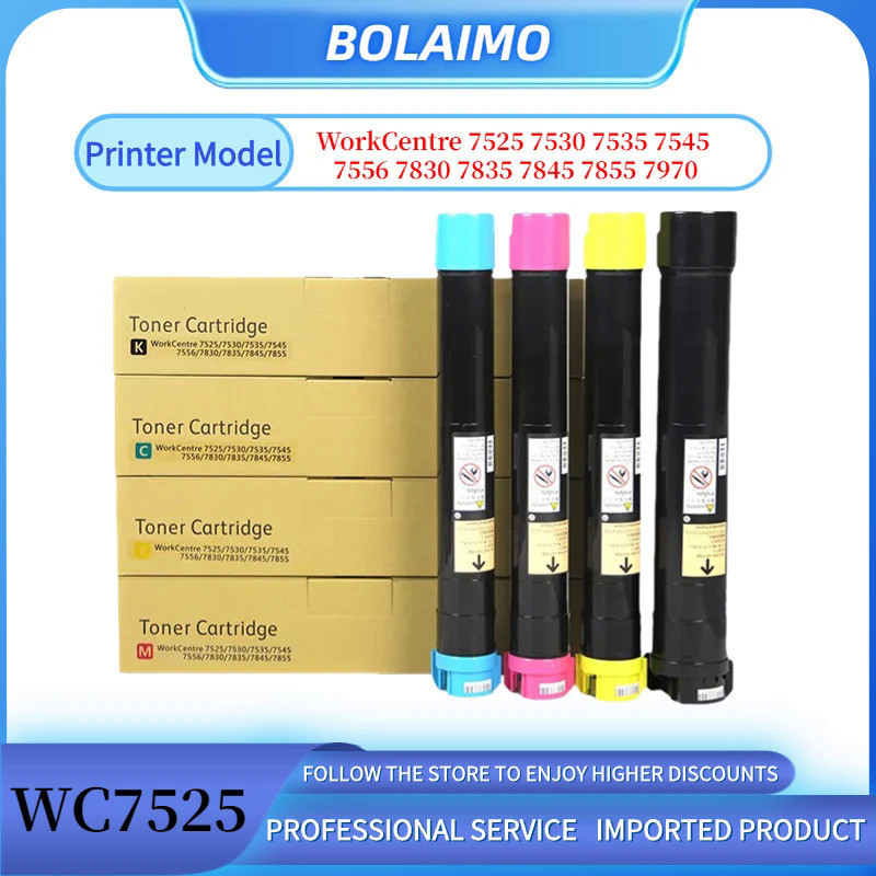 Wc Compatible Toner Cartridge For Xerox Workcentre