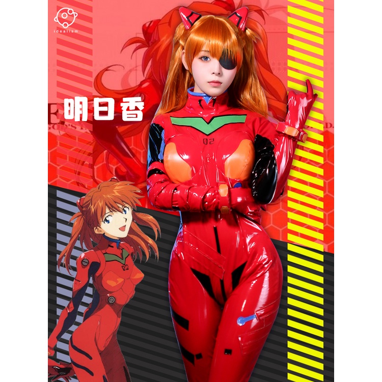 Idealism NEON GENESIS EVANGELION Cos Asuka Langley Soryu Cosplay Combat Clothing Tight Fitting