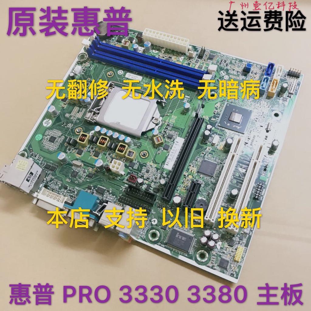 Hp Pro Motherboard H Motherboard