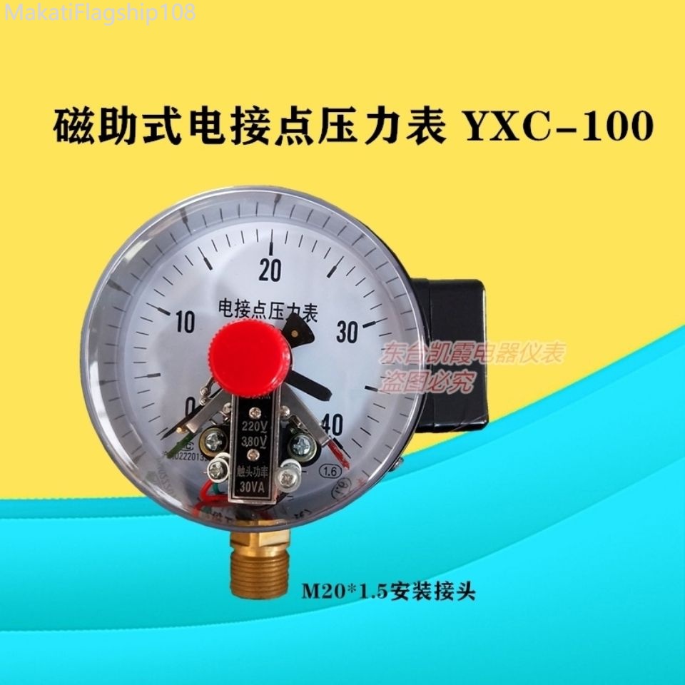 Magnetic Assisted Electric Contact Pressure Gauge Electric Contact