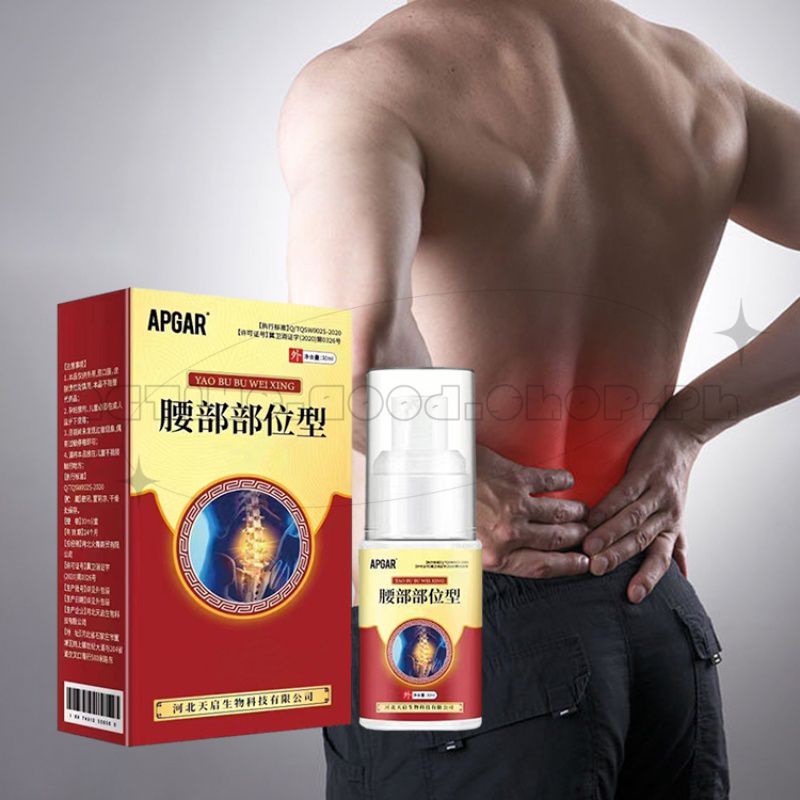 Apgar Lumbar Spine Cold Compress Gel Knee Joint Cervical Spine Lumbar