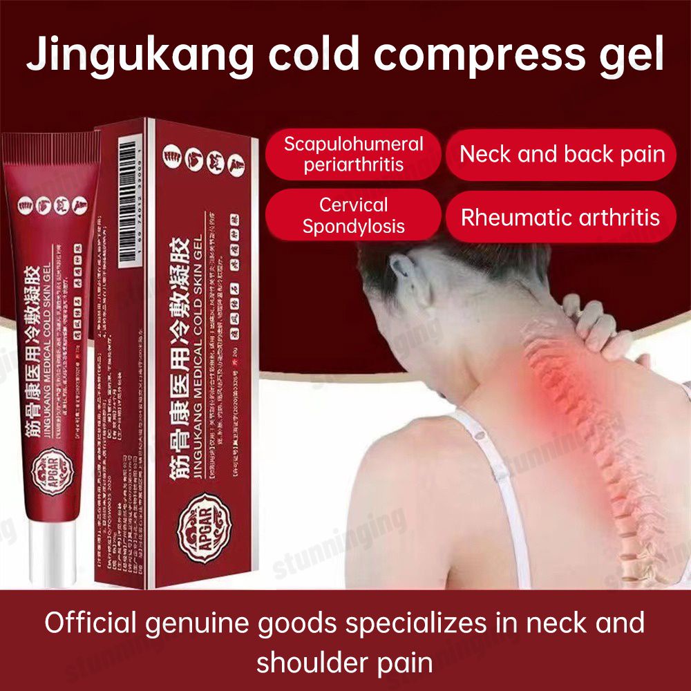 Apgar Jingukang Cold Compress Gel Soothes Tendons Injury Spine Joint