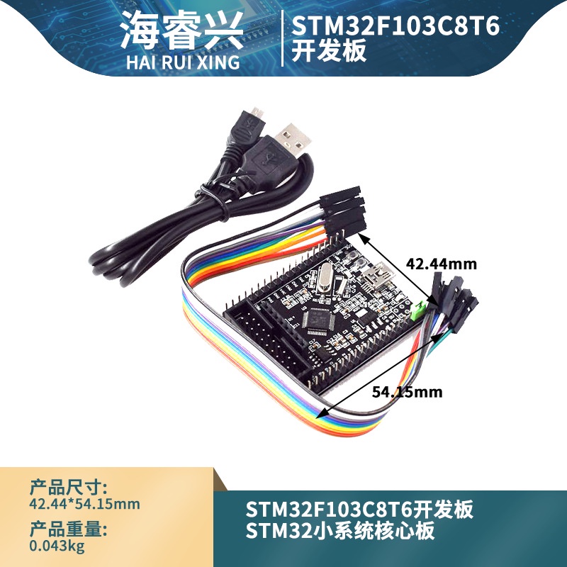 STM32F103C8T6 Development Board STM32 Small System Core Board Shopee