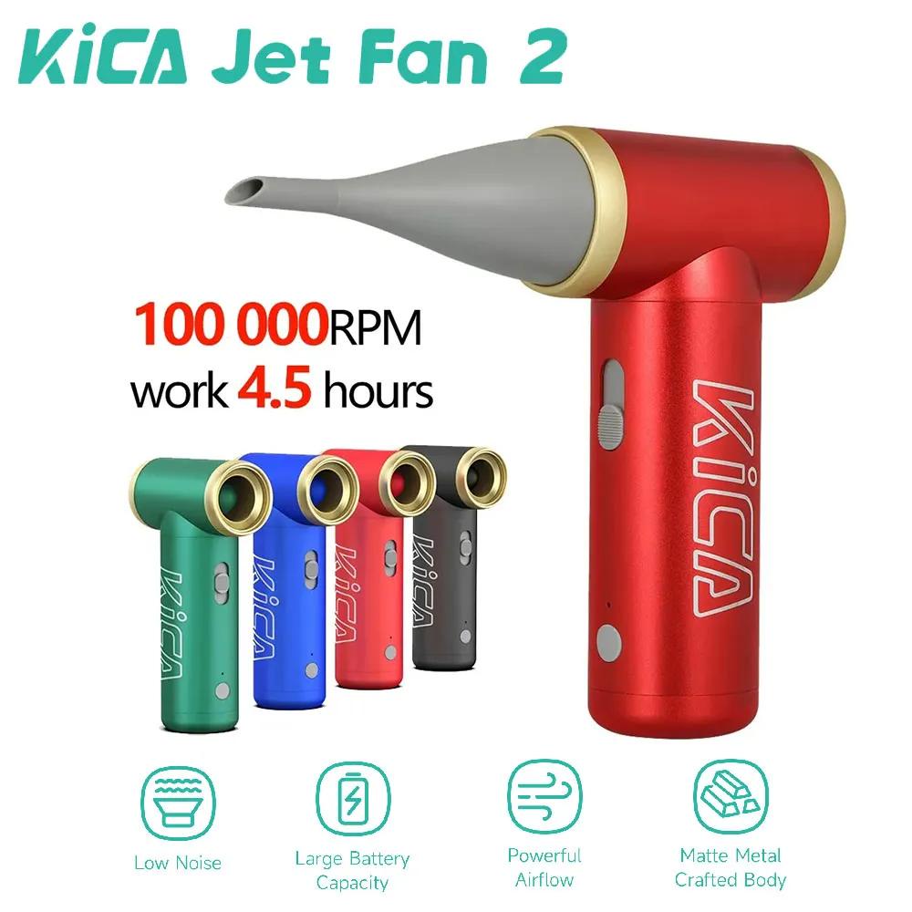 KICA Jetfan 2 Compresse Air Duster Electric Air Dust Blower KICA Jet