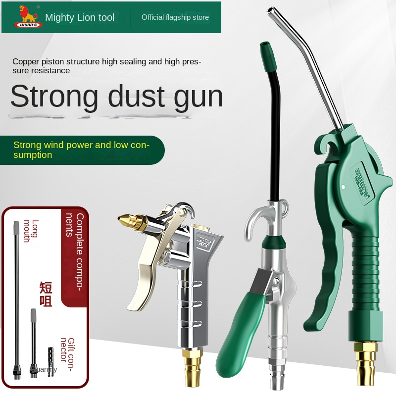 Weilishi Dust Blowing Gun Pneumatic Air Blowing Gun Powerful High