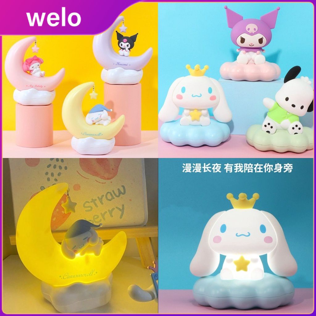 Welo Sanrio Moon Night Light Cute Kuromi Cinnamonroll Anime Shape