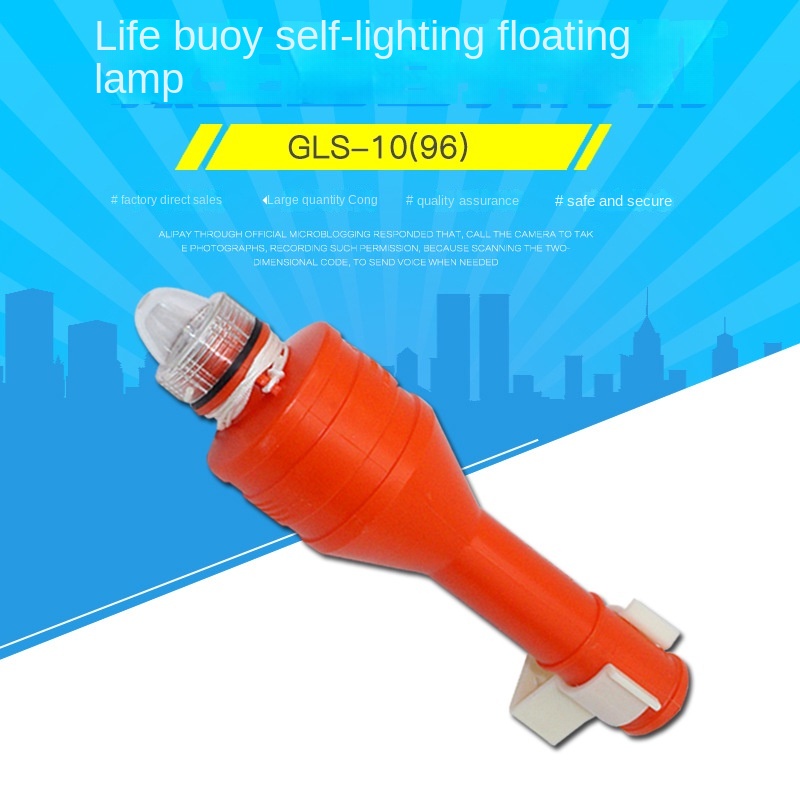 Marine Lifebuoy Self Illuminating Float Light Seawater Battery