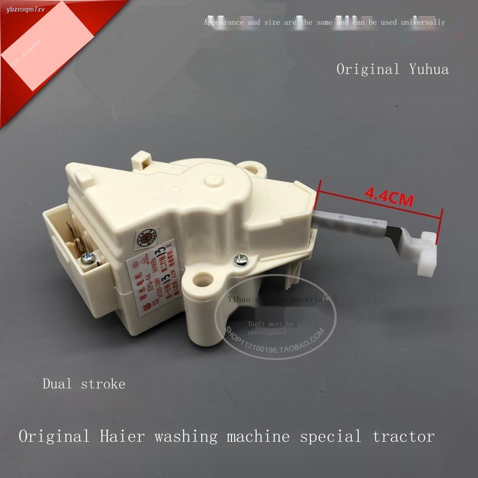 Haier Washing Machine Tractor Drain Valve Motor Hand Rubbing Double