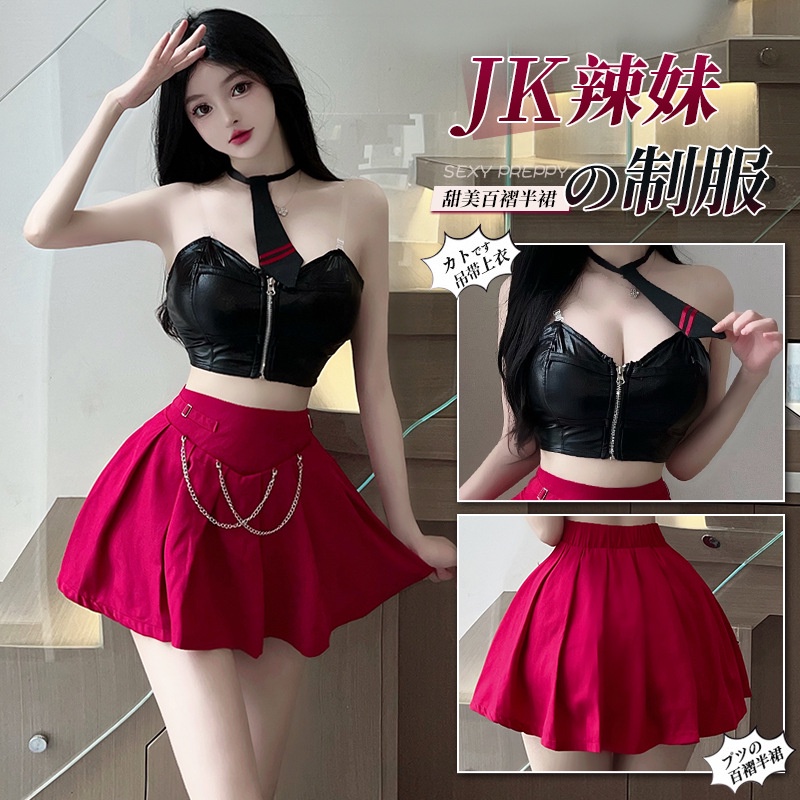 Urp Sexy Sexy Lingerie Cute Campus Jk Pajamas Uniform Temptation Bed