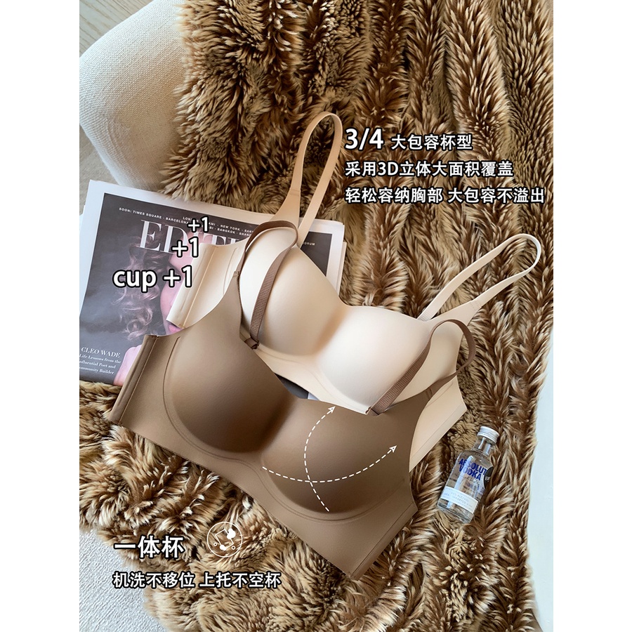 Underwear Women Small Breasts Gathered Sexy Seamless Cloudy Feel Nude