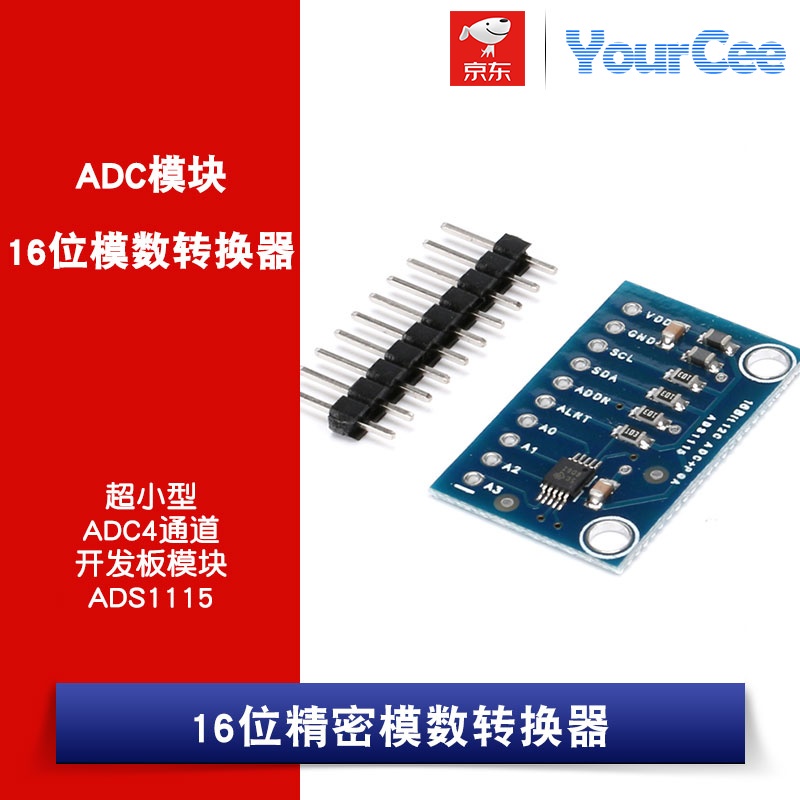 ADS1115 Module Ultra Small 16 Bit Precision Analog To Digital Converter