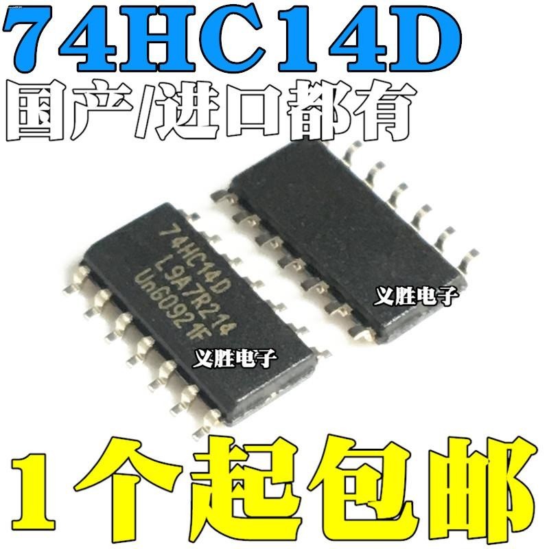 Both Domestic And Imported Hc D Logic Ic Non Gate Cmos Schmitt