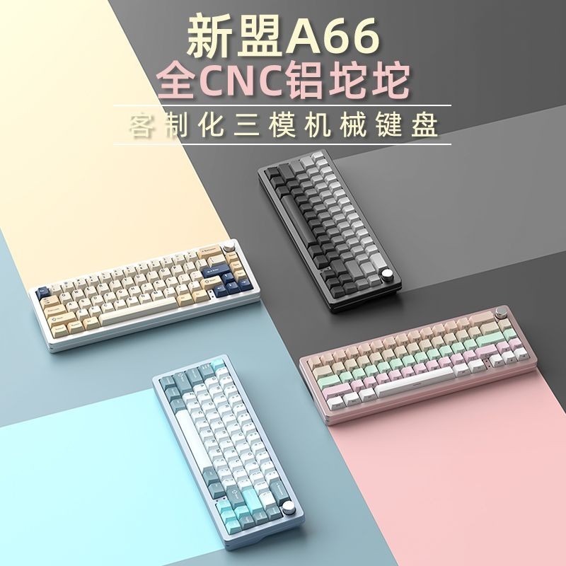 Xinmeng A66 Aluminum Tuo Three Mode Mechanical Keyboard Bluetooth