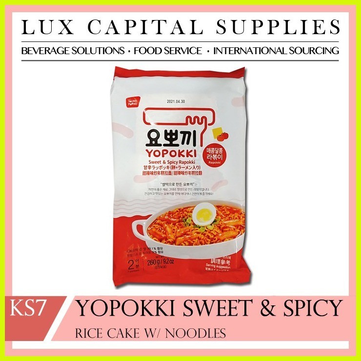 Yopokki Sweet And Spicy Rice Cake Good For Pax Tteokbokki Korean